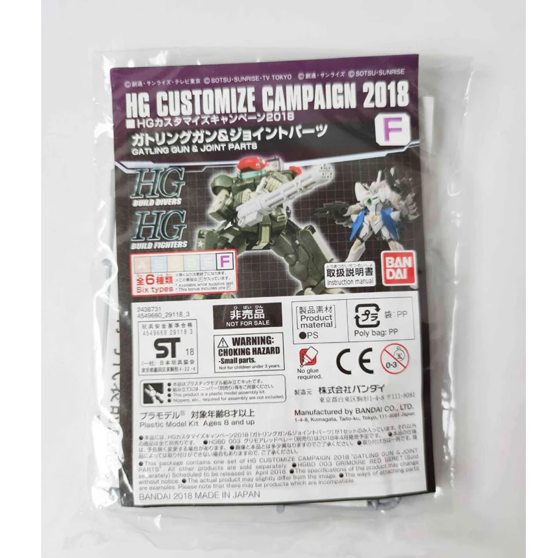 Аксессуары для модели BANDAI Gundam светильник оружия 29115 2 HG индивидуальная акция