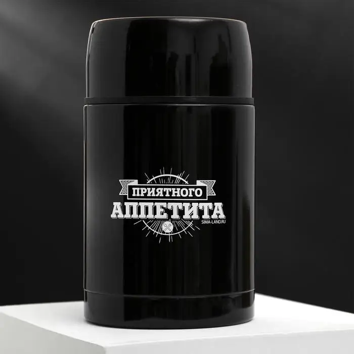 Термос для еды &quotПриятного аппетита&quot 800 мл термос термосы и термокружки | Дом