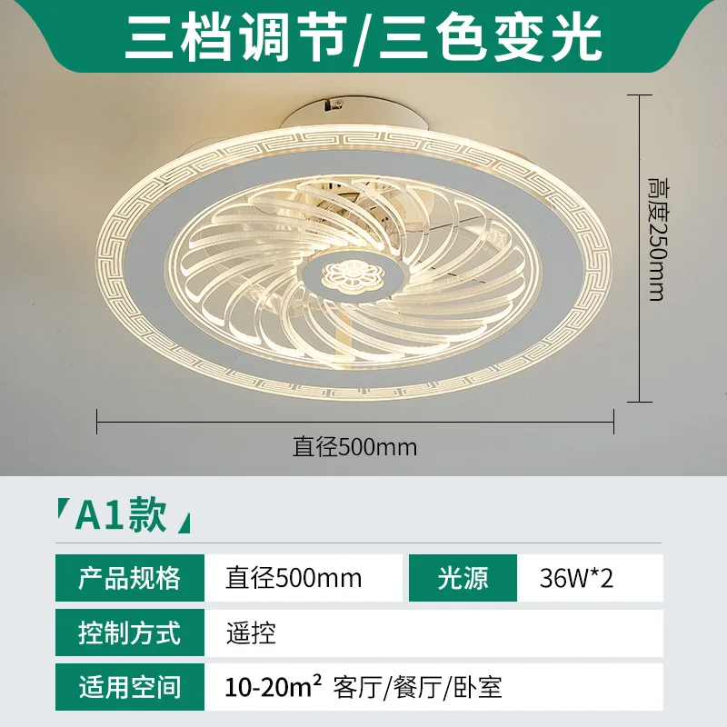 Потолочный вентилятор лампа для спальни столовой домашняя невидимая