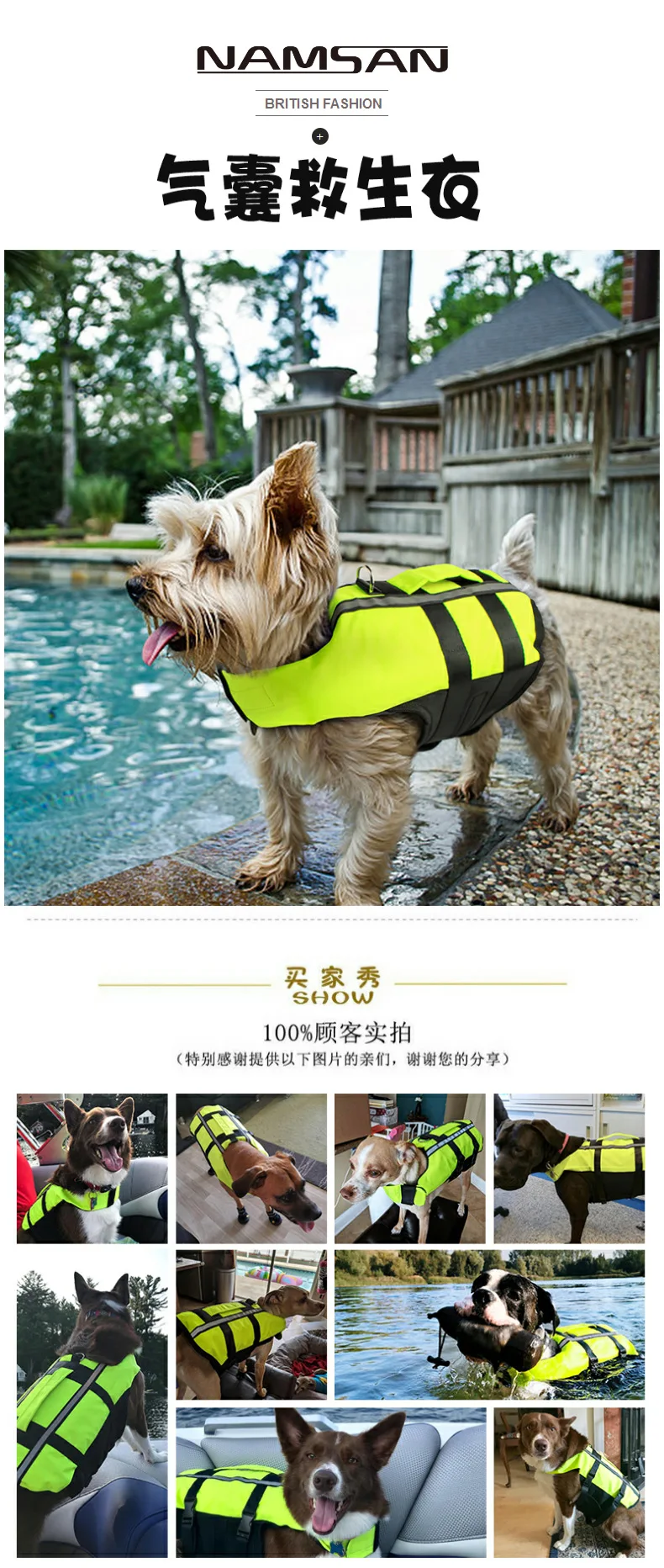 

Pet products new air bag life jacket inflatable folding dog outdoor safety swimsuit life jacket for dog