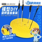 Ustar 90152 Поворотная основа для раскрашивания, для моделирования в масштабе, инструменты для рукоделия, Раскрашивание, хобби
