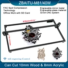 Лазерный гравировальный станок с большой рамой и режущий станок, многофункциональныйАвтономныйбеспроводной32-битный лазерный гравер и резак MCU 40 Вт, 81*46 см