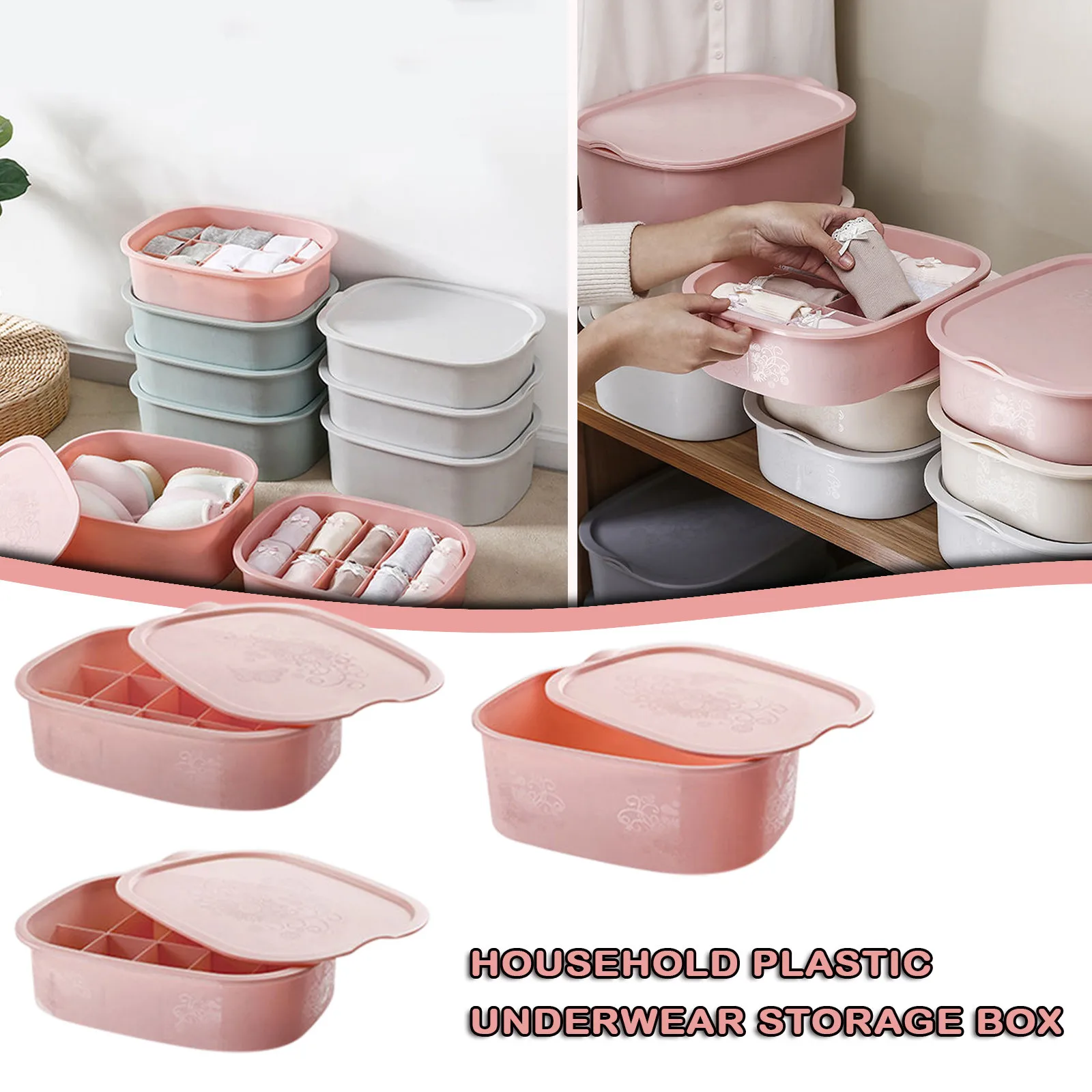 Домашняя пластиковая коробка для хранения нижнего белья с крышкой органайзер