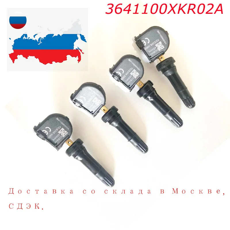 Датчик давления в шинах 4 шт./лот 433 МГц для 2019 GREAT WALL HAVAL F7 ...