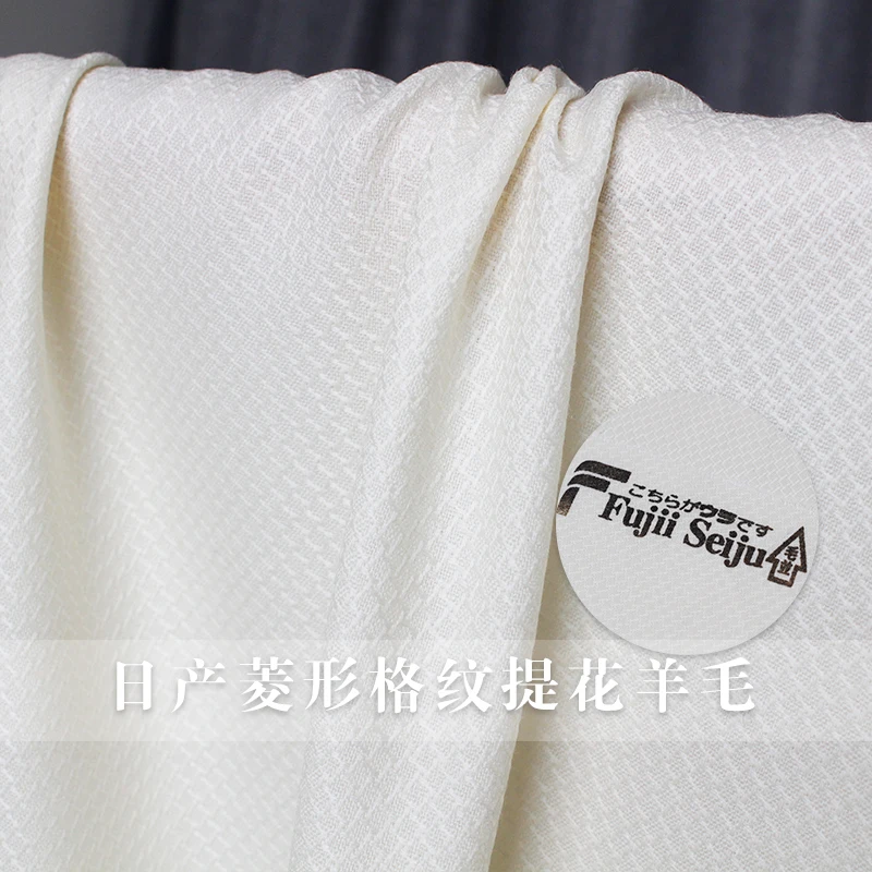 Ткань сделанная в Японии жаккард твидовая шерсть белый цвет 100% материалы осеннее