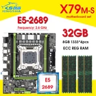 Комплект материнской платы X79 X79G, LGA2011 процессор Xeon E5 2689 ЦПУ, 4 шт. x 8 ГБ = 32 ГБ памяти, DDR3 ОЗУ, радиатор, 1333 МГц, PC3, 10600 комбо
