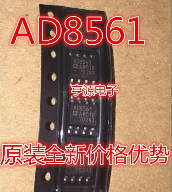 

5PCS/LOT AD8561ARZ AD8561AR AD8561 AD8561A SOP8