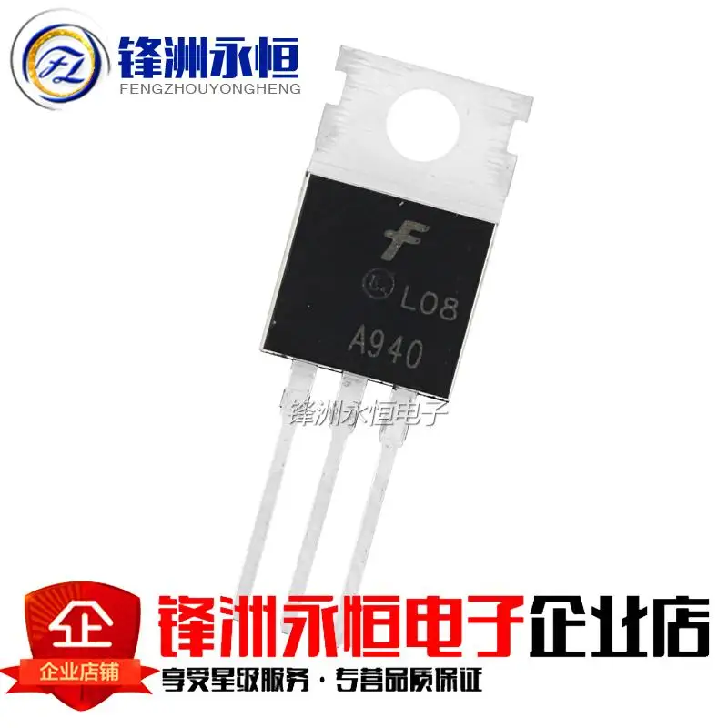 10 шт. (5 2SA940 + 5 2SC2073 ) TO-220 A940 C2073 TO220