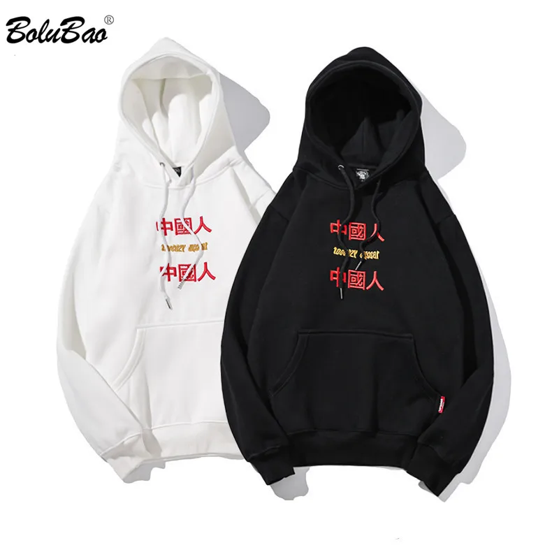 BOLUBAO мужские толстовки свитшоты в китайском стиле с капюшоном принтом модный