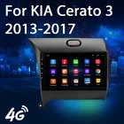 2 DIN Android 10 автомобильный мультимедийный плеер стерео аудио радио 4G Wifi динамик Carplay сенсорный экран для KIA Cerato 3 2013-2017 CE TV