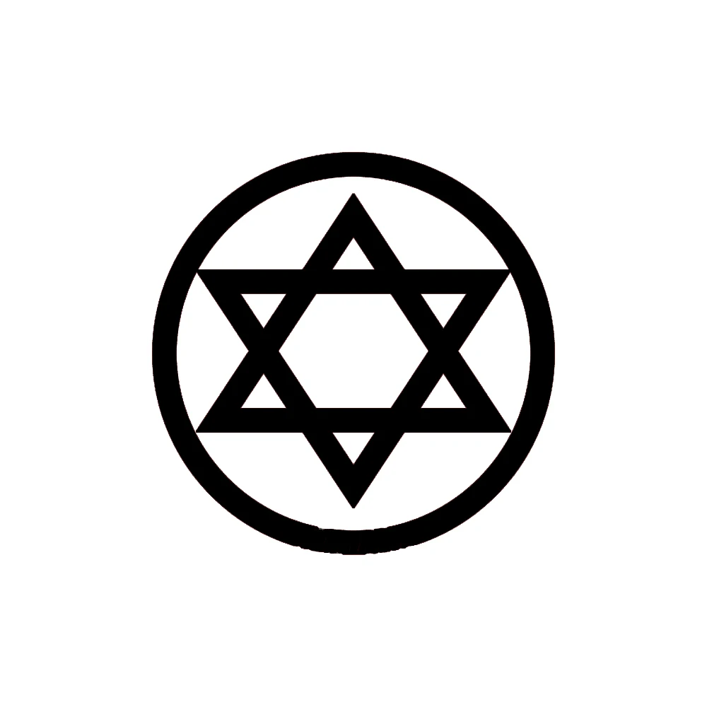 Забавная Звезда Давида в круге Автомобильная Наклейка Автомобили Мотоциклы