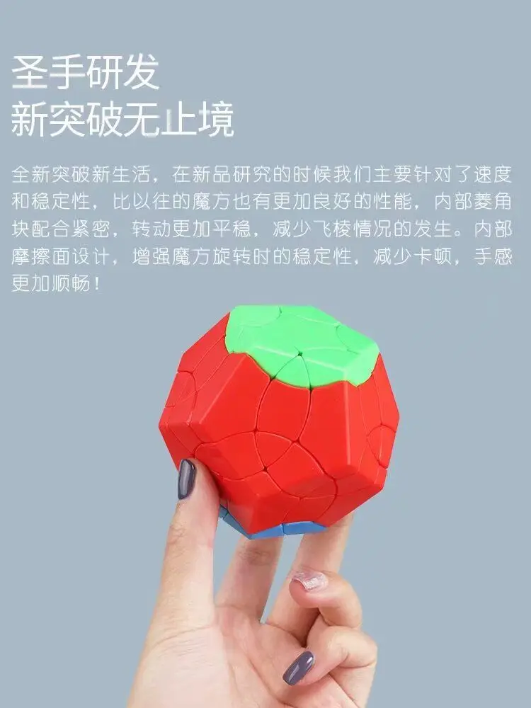 Sengso Bay niao Chao Feng MGM Cubo Magico Развивающие игрушки для X'mas подарок идея