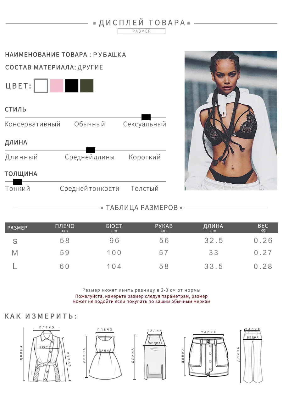 Weirdgirl, новинка, длинный рукав, с капюшоном, для женщин, сплошной цвет, укороченный, короткие, толстовки, осенние, женские, на бретелях, сексуальные, пуловеры, повседневные, толстовки