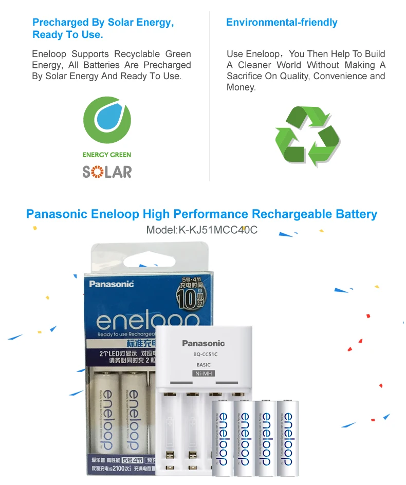 Panasonic Eneloop Eneloop 4 шт. 1,2 в 2000 мАч AA NiMH аккумуляторная батарея и быстрое зарядное устройство для AA/AAA