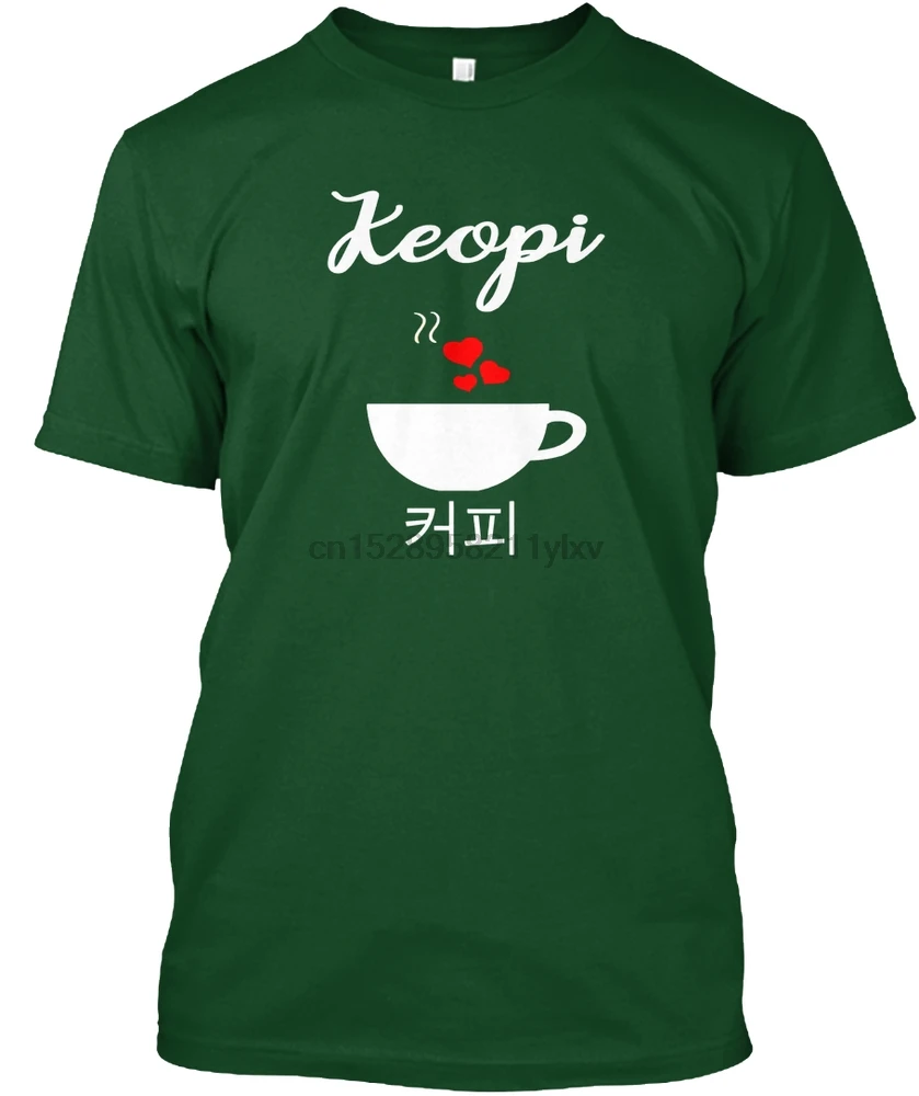 Men t shirt Coffee Lovers Tshirt Keopi Heart Love Korean Hangul tshirts Women t-shirt |