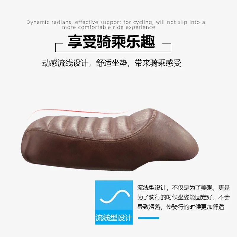 Улучшенное удобное сиденье с подушкой в стиле ретро подходит для серии Niu Ebike U (10