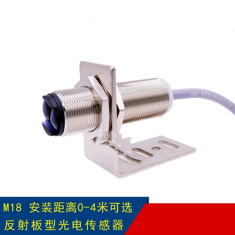 Зеркальный отражатель M18 с обратной связью фотоэлектрический фотоотражатель