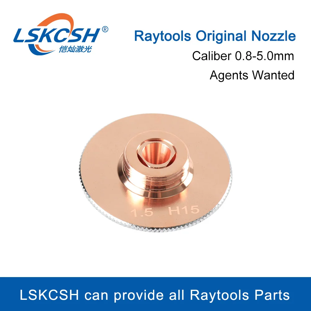 Оригинальные запасные части для лазерного станка LSKCSH Raytools N.120GJT0512 двуххромные