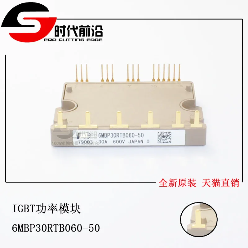 

6MBP30RTB060-55 IGBT 30A600V