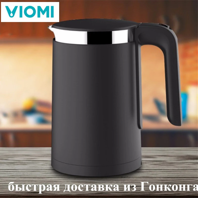 Умный электрический чайник VIOMI Pro антиожоговый бытовой из нержавеющей стали 1 5 л с