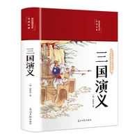 meihui guoxue book series the romance of the three kingdoms hardcover coloring book youth edition primary school student edition