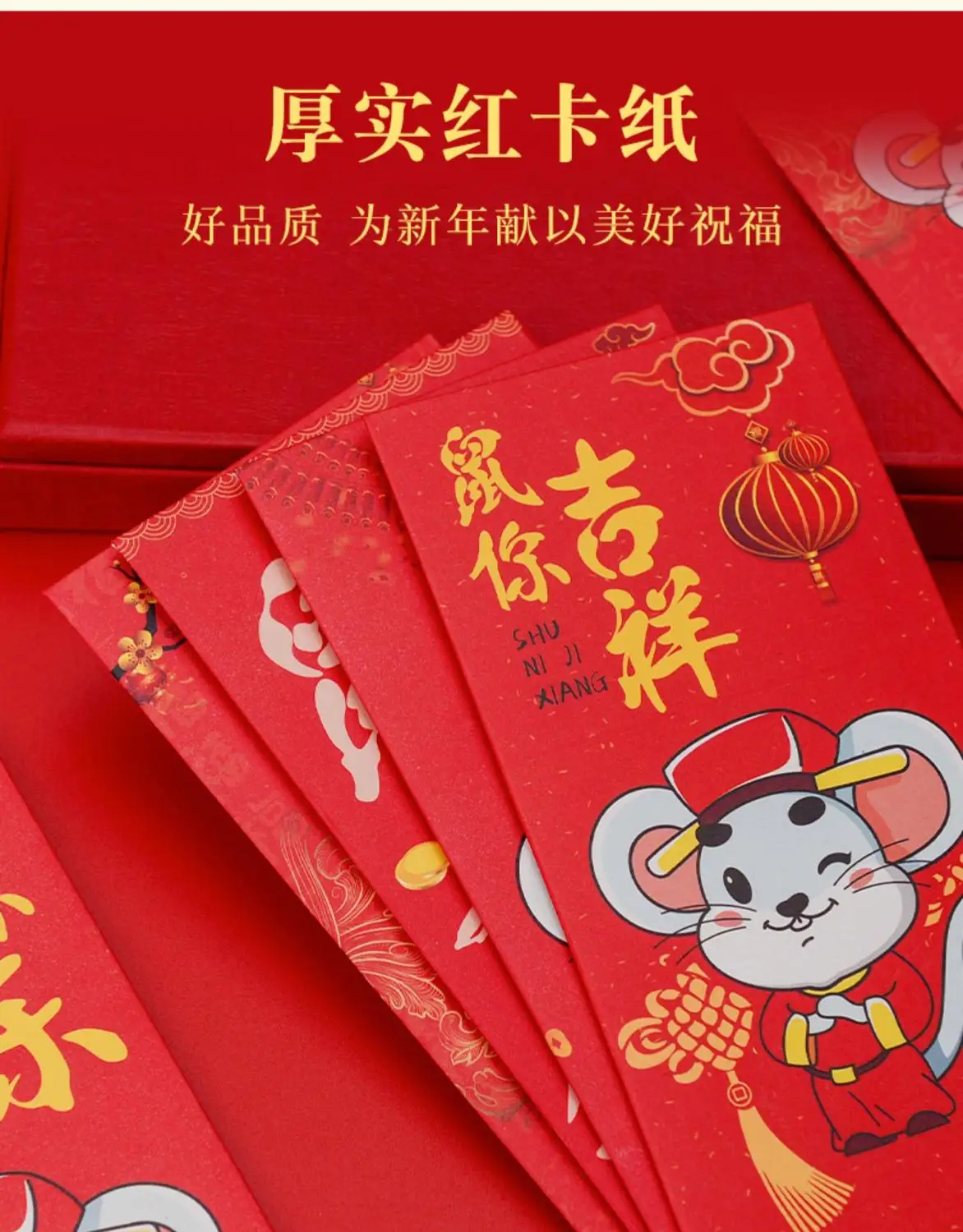 2020 год красный конверт в виде китайского зодиака для нового года 30 шт. красные