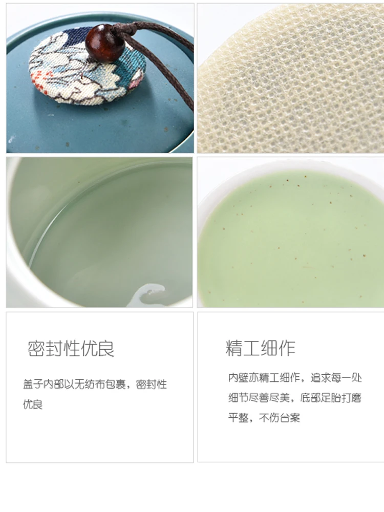 Банки для хранения чайная канистра в китайском стиле кухонные керамические