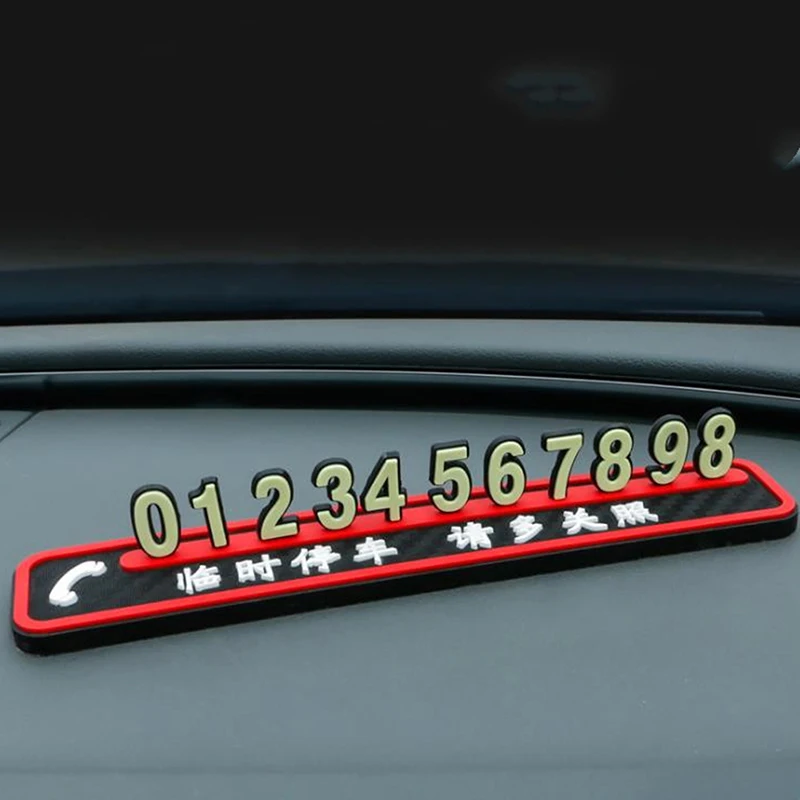 Универсальная Временная парковочная карта силиконовая противоскользящая номер