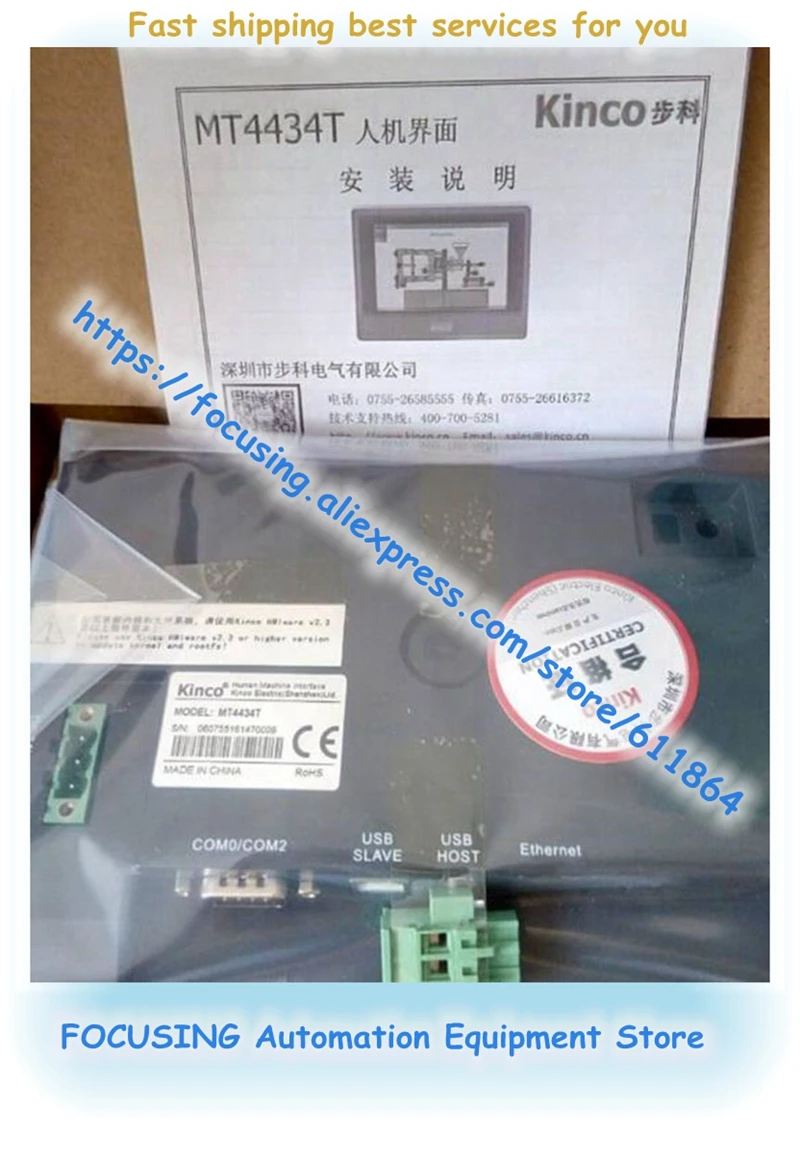 MT4434T MT4434TE ET070 TK6071IQ TK6071IP SK-070FE SK-070HE EA-070B 7 дюймов HMI Сенсорный экран оператора Панель