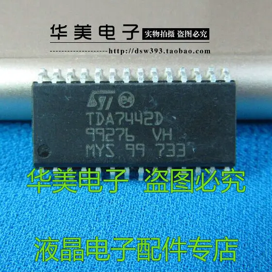 

Free Delivery. TDA7442D authentic patch LCD audio processing
