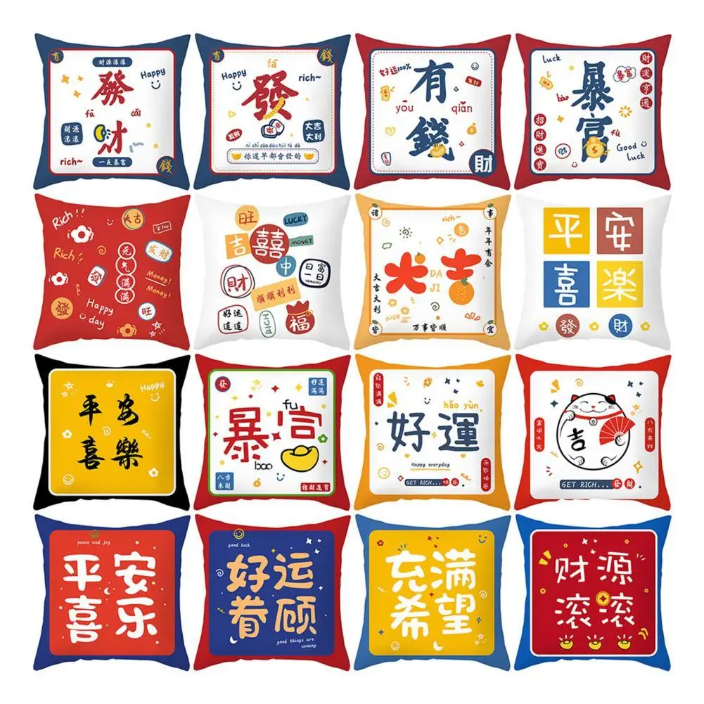 

Pillowcase Shrink Resistance Festive Touch Pillowcase Polyester Peach Skin Creative Chinese New Year Cushion Cover for Home