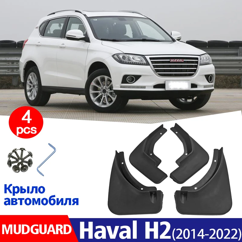 Брызговики для Haval H2 2018-2022 годов детали защиты от грязи брызговики автомобильные