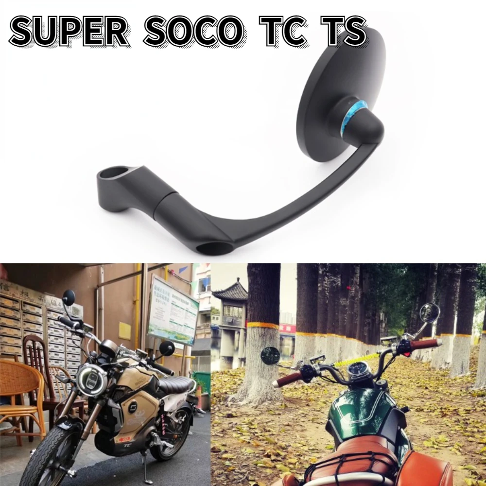 Установка для зеркала заднего вида Cafe Racer круглая Гальваническая пластина