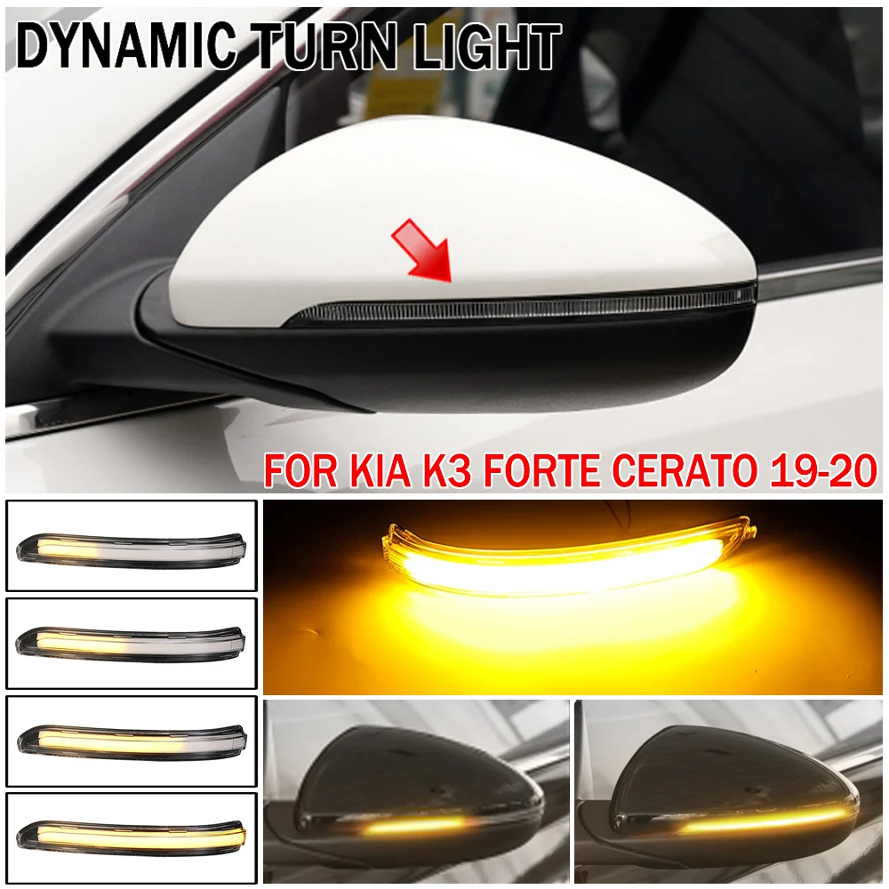 Новинка для Kia K3 Forte Cerato 2019 2020 автомобильный динамический прозрачный корпус
