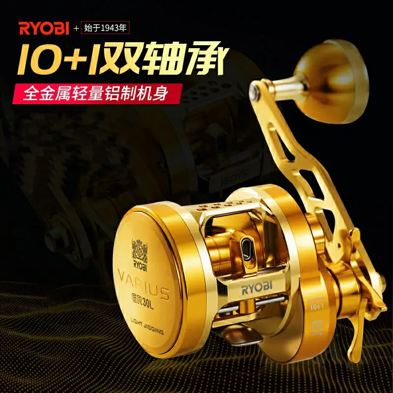 100% оригинальная японская брендовая Рыболовная катушка RYOBI VARIUS для медленного