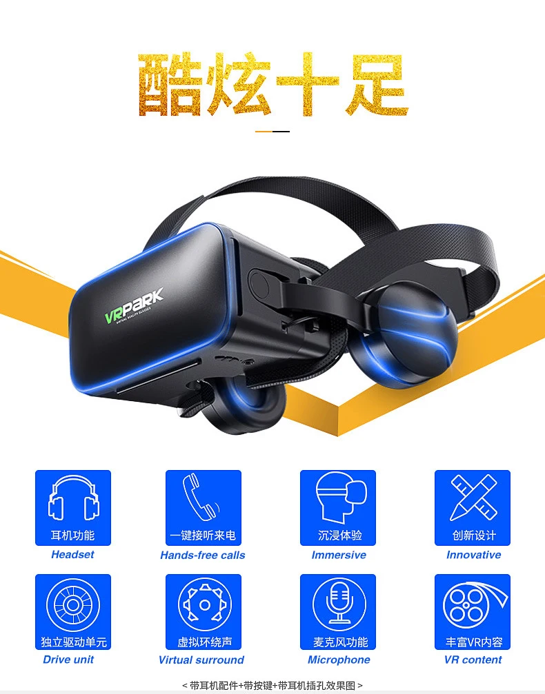 VRPARK J20 3D очки виртуальной реальности очки 3 D очки гарнитура шлем для iPhone Android игры смартфон с контроллерами