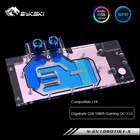 Bykski водный блок совместим с Gigabyte GTX 1080Ti Gaming OC 11G, полное покрытие с медным охлаждением, GPU кулер, N-GV1080TIG1-X