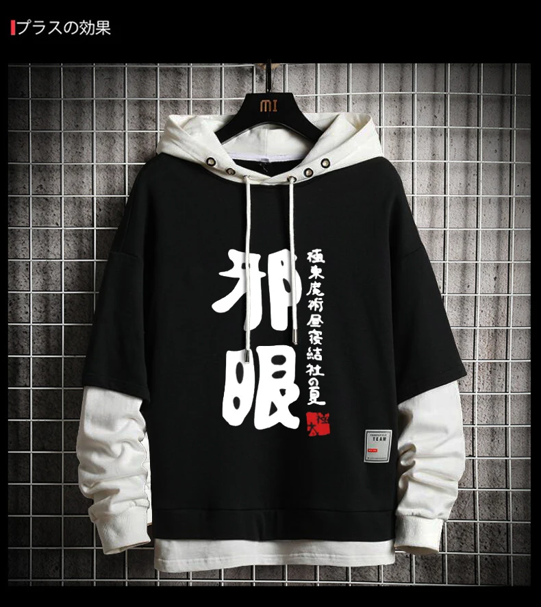 

Love, Chunibyo & Other Delusions HOT Anime Cosplay Pullover Unisex Takanashi Rikka Print Pattern Fake Two Hooded Autumn Hoodies