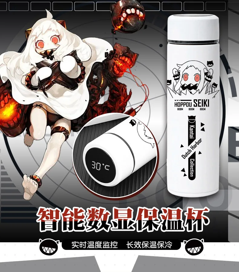 Аниме игра Kantai Коллекция hoppou seiki Студенческая унисекс чашка для воды Питьевая