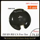 Оригинальный Корпус внешнего корпуса для одноколесного скутера INMOTION V8, самобалансирующийся скутер, электрический скейтборд, правый левый внешний корпус корпуса, 2 шт.