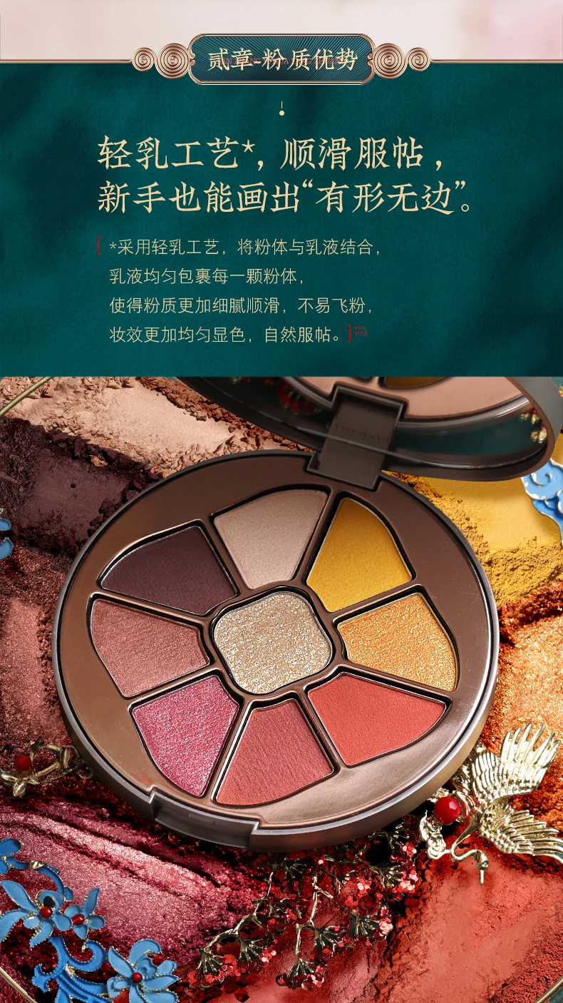 

Huaxizi Nine-Color Pearl Eye Shadow Plate Shimmering Powder Shimmer Waterproof Cameo Brown Earth Pumpkin Nude Matte Highlight