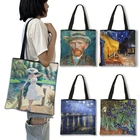 Женская сумка с подсолнухами Ван Гога, портативная сумочка-тоут с рисунком кафе в Arles, звездная ночь, картина маслом подсолнуха, Подарочная модная сумка для покупок