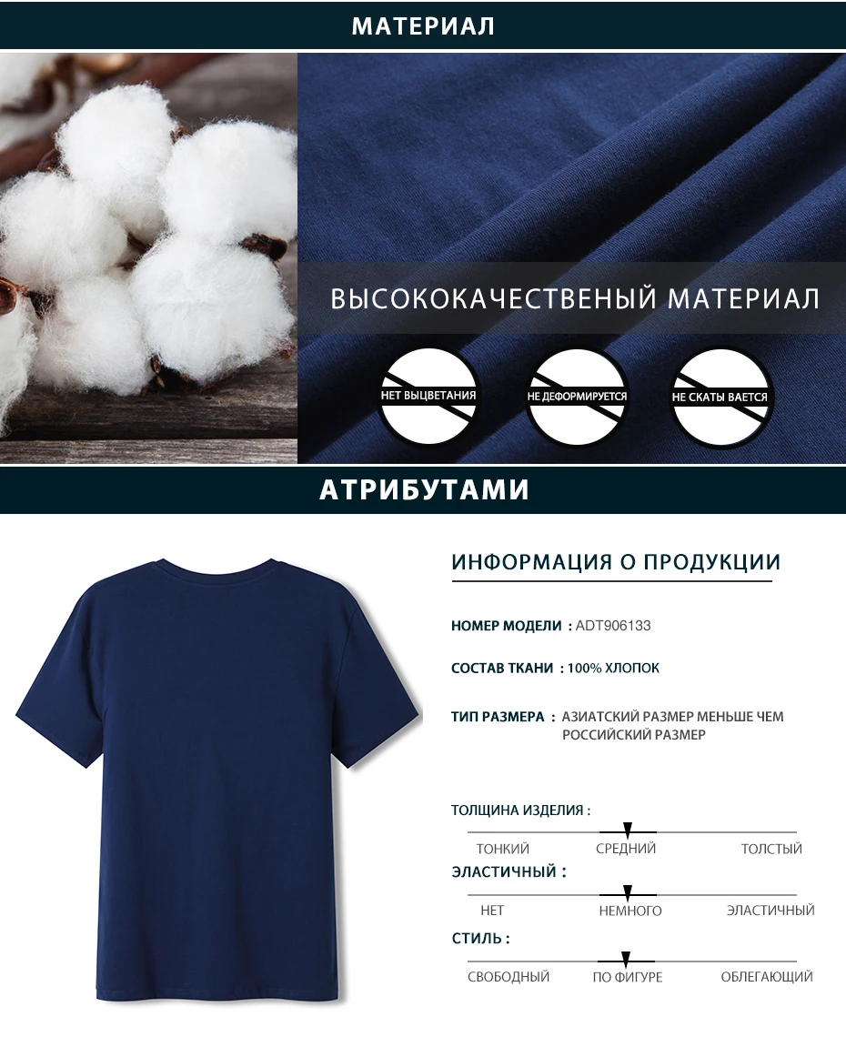 Пионерский лагерь с животным принтом забавная футболка Для мужчин короткий рукав Повседневное хлопок Для мужчин футболка модная летняя футболка для мужчин ADT906133