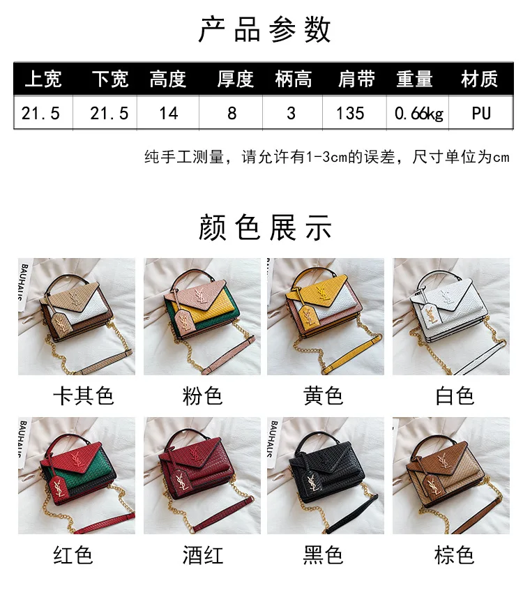 

Woven Triangle Cover Women's Bag 2021 Summer New Color Contrast Versatile Handbag Fashion Chain Shoulder Bag