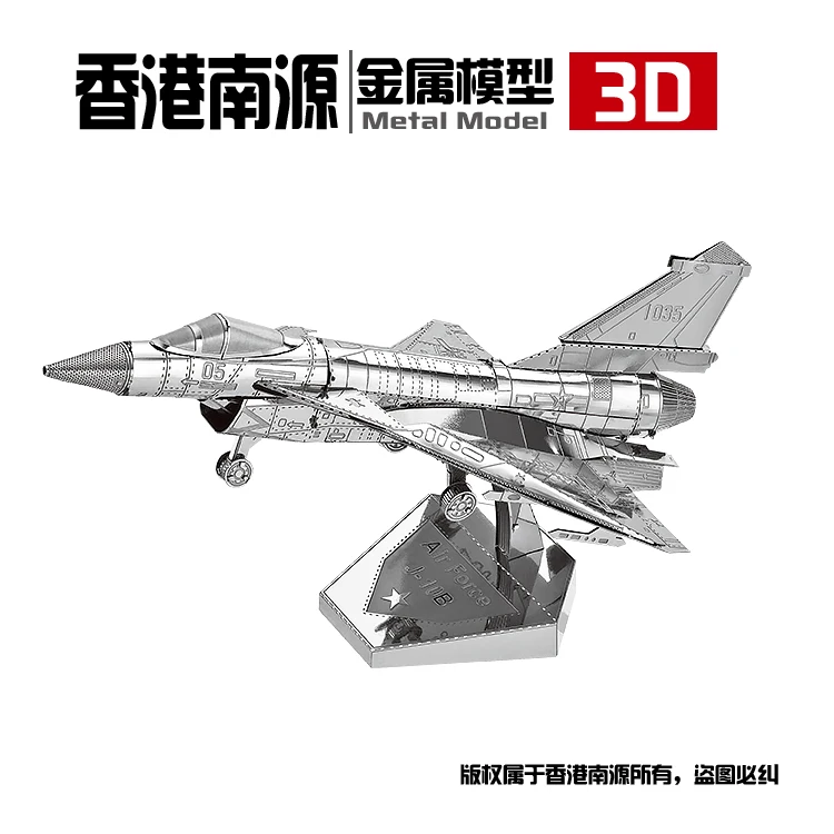Металлический 3D пазл nanyuan Железная Звезда модель для самостоятельной сборки