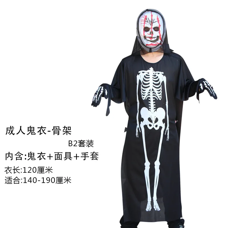 Костюм для косплея на Хэллоуин страшный череп костяной скелет страшная одежда