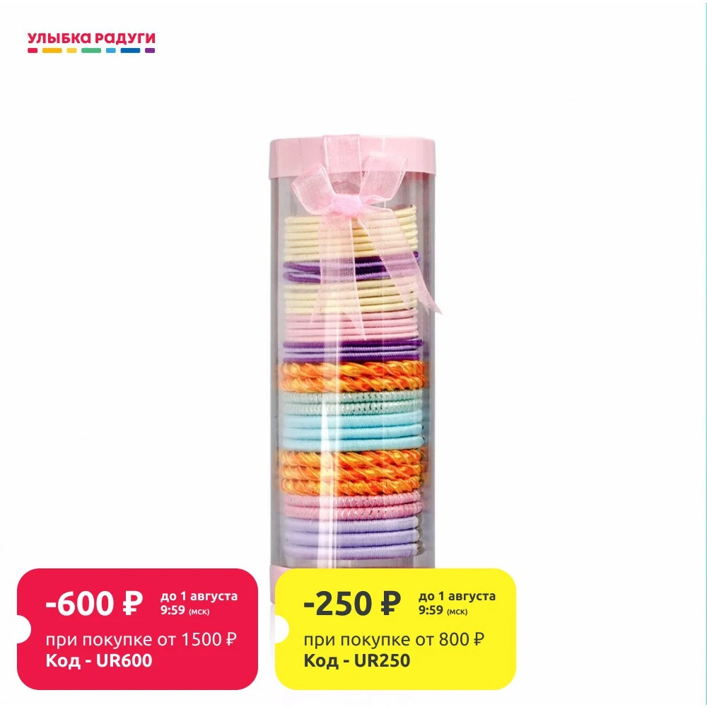 Резинки Ameli фактурные для волос в тубе|Украшения волос| |