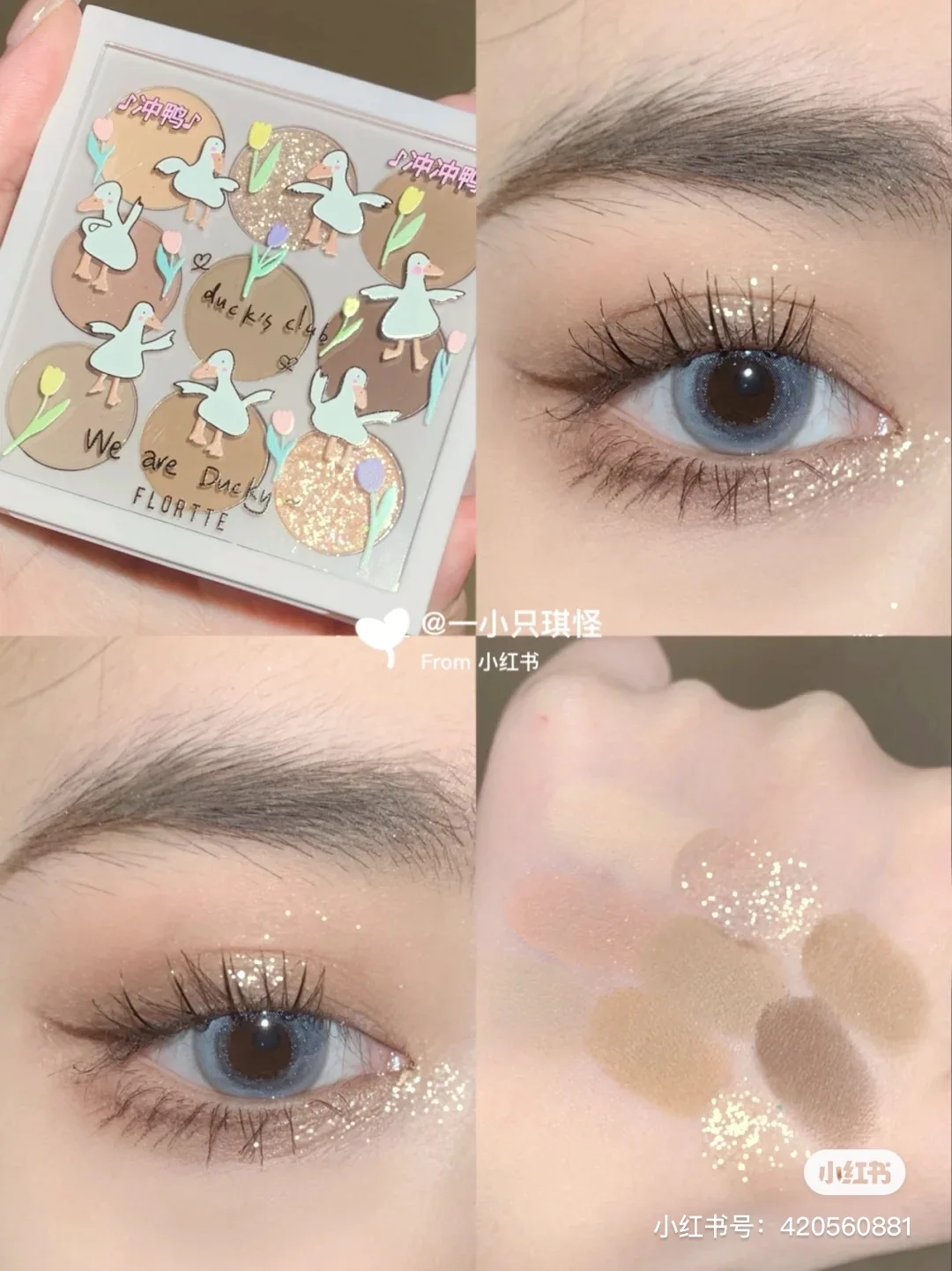 

TT New Cement Nine-Color Eye Shadow Plate Y01 Duck Matte Deep
