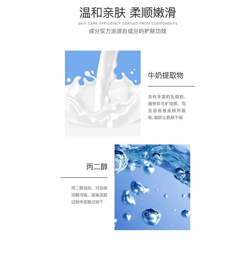 Средство для очищения кожи лица с аминокислотой осветляющее увлажняющее