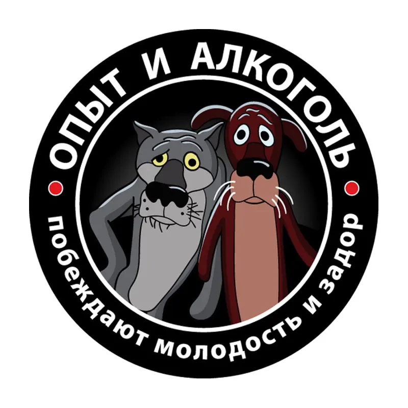 Маленький город Autocollant Auto-adhésif A0182 #13 см/17 см, adhésif l